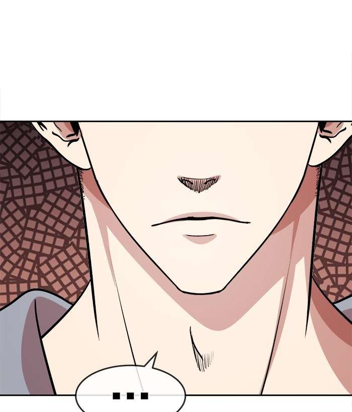 Change Season 2 Chapter 45 Gambar 22