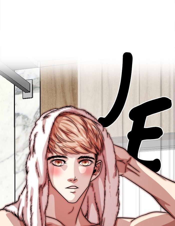 Baca Komik Change Season 2 Chapter 44 Gambar 1