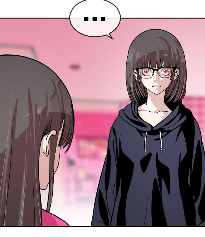 Change Season 2 Chapter 41 Gambar 46