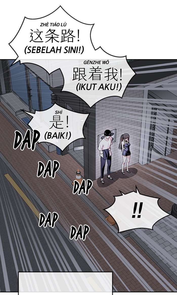 Change Season 2 Chapter 15 Gambar 29