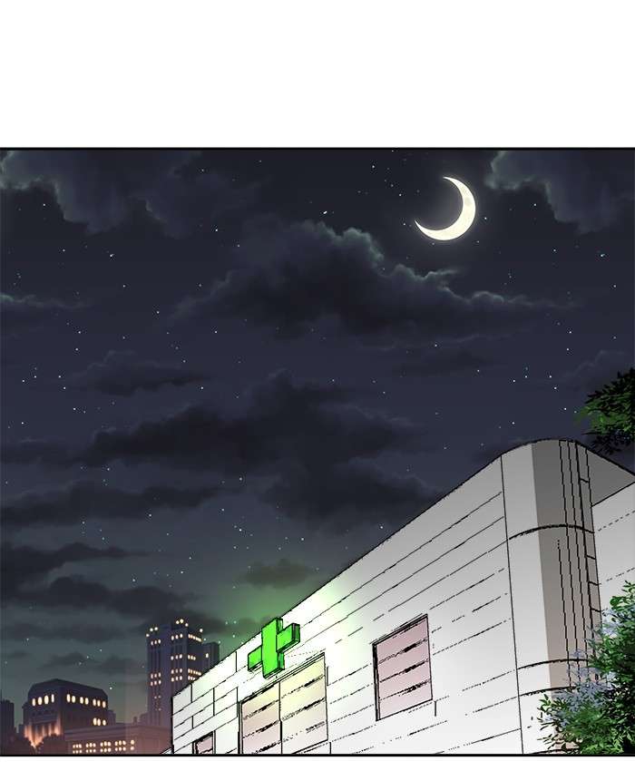 Baca Manhwa Change Season 2 Chapter 13 Gambar 2