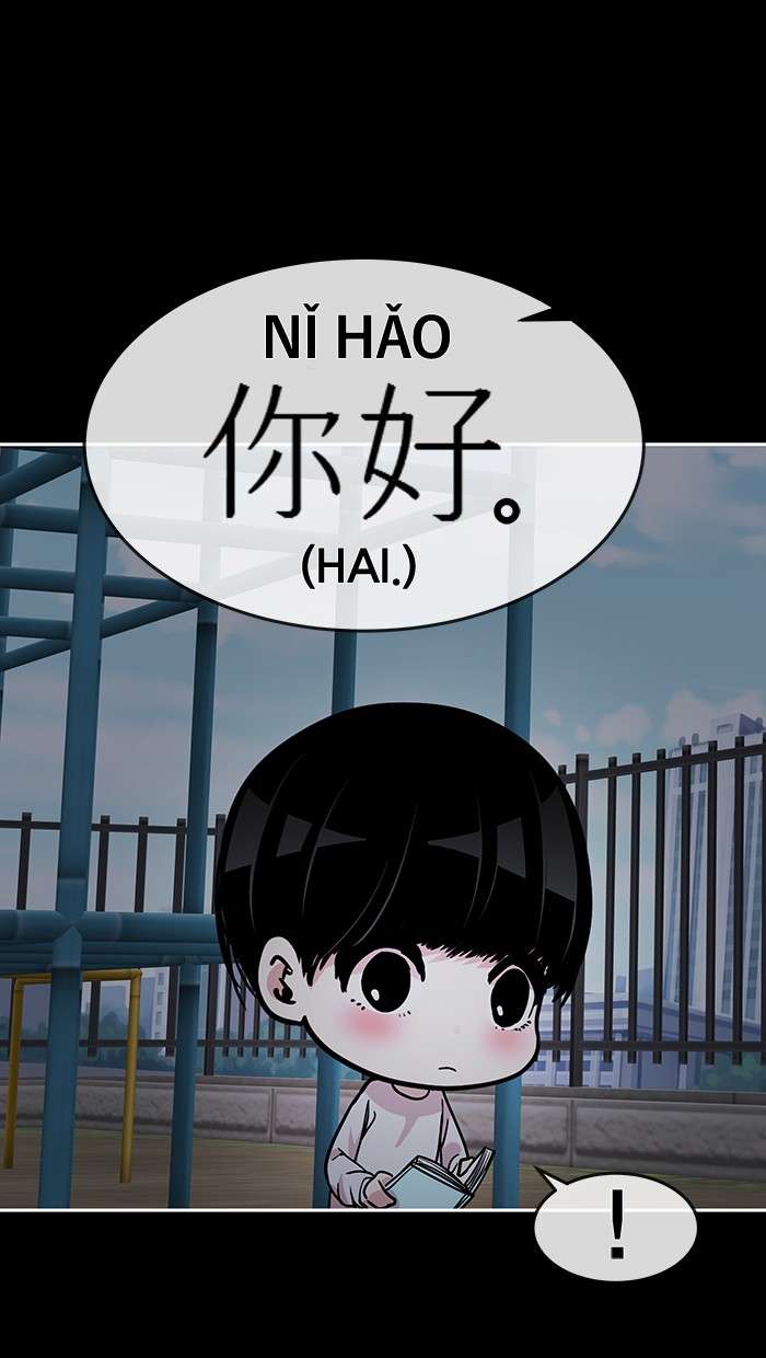 Change Season 2 Chapter 12 Gambar 7