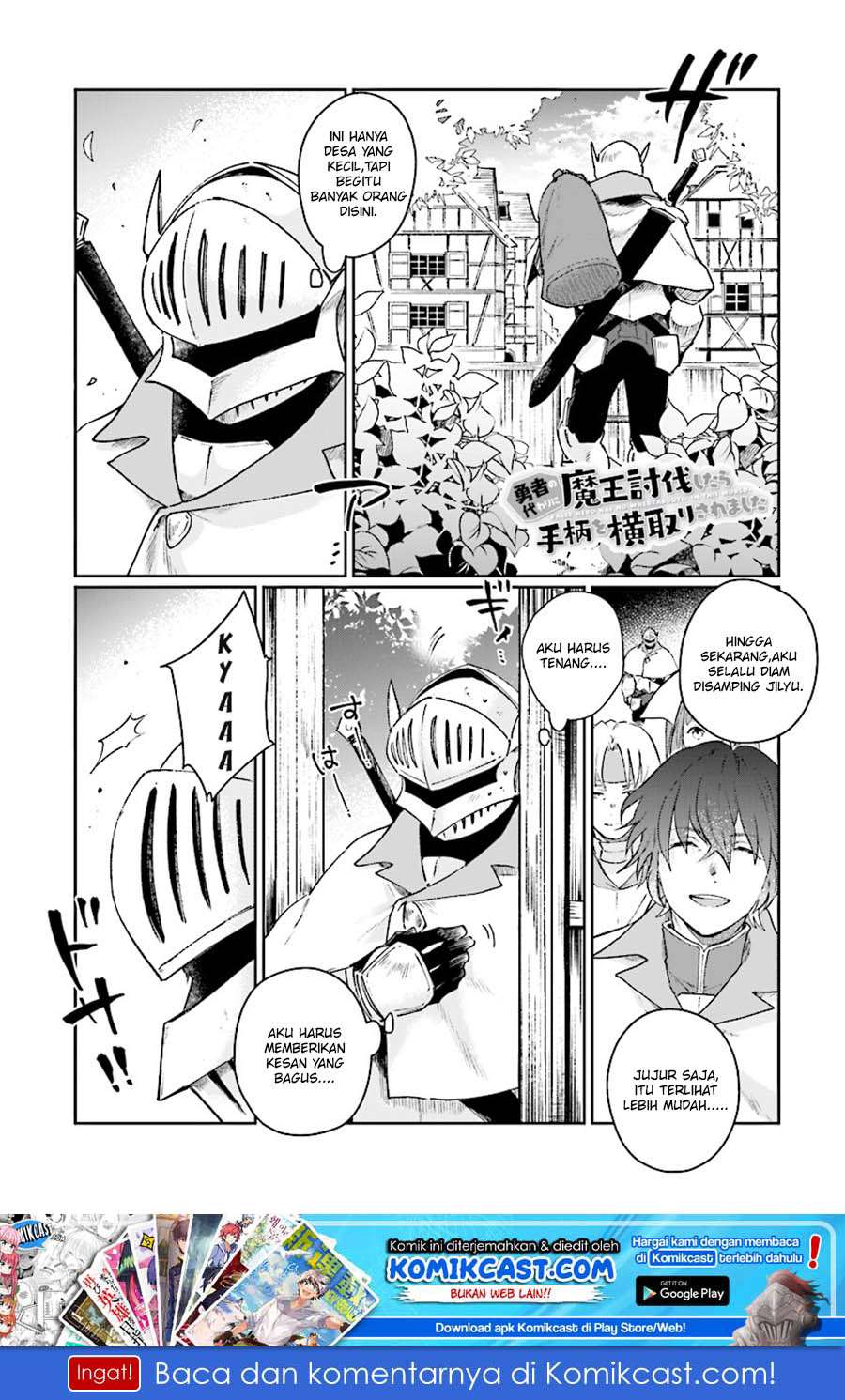 Baca Manga Yuusha No Kawari Ni Maou Toubatsu Shitara Tegara O Yokodoroi Saremashita Chapter 2 Gambar 2