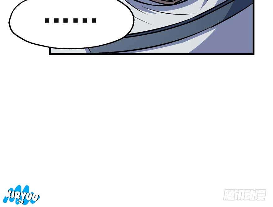 The Hunter Chapter 56 Gambar 47