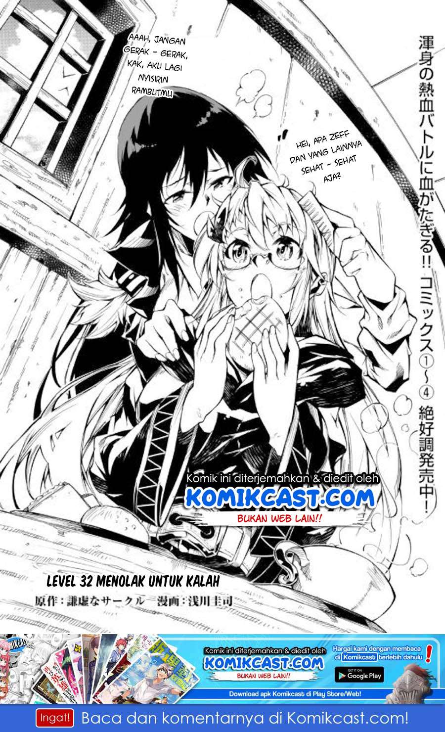 Baca Manga Kouritsu Kuriya Madoushi, Daini no Jinsei de Madou wo Kiwameru Chapter 32 Gambar 2