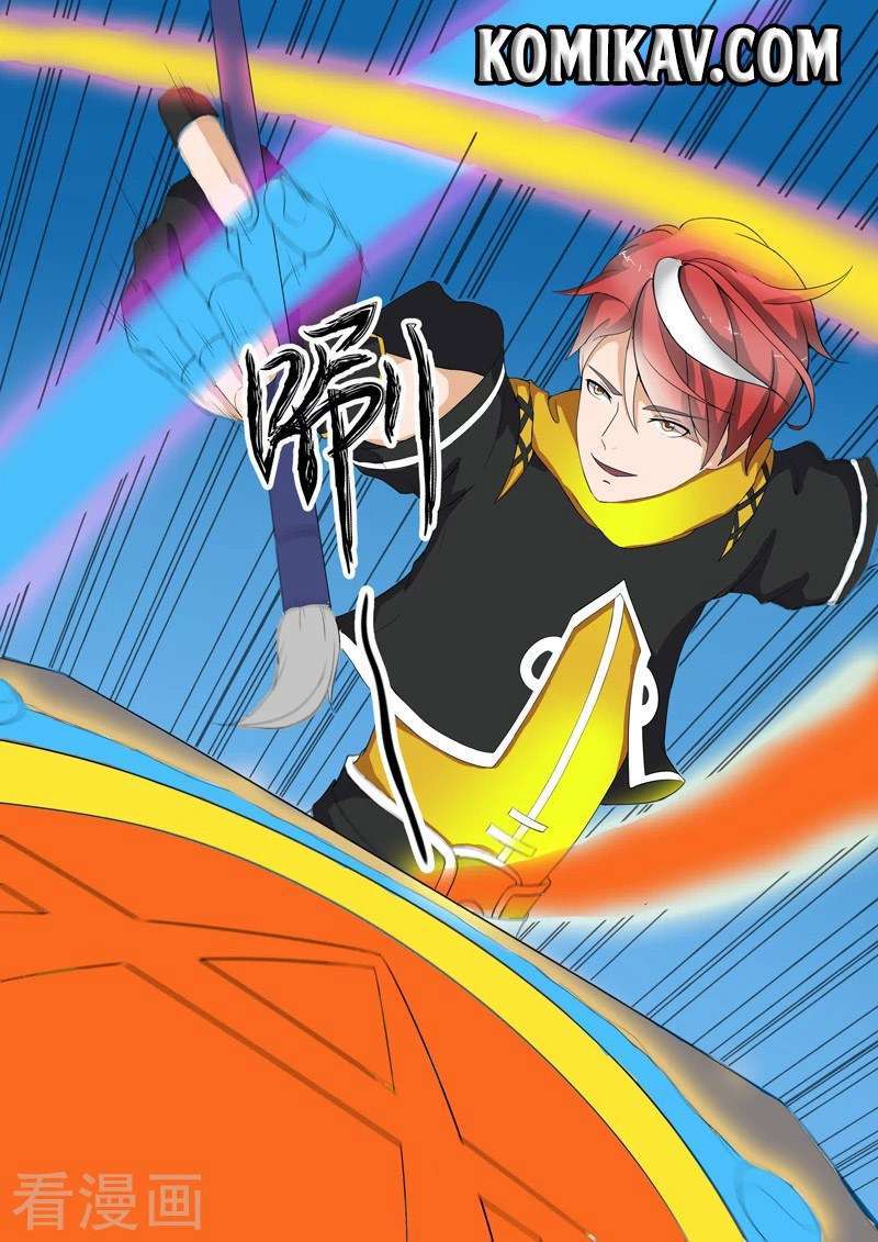 Martial Master Chapter 22 Gambar 9