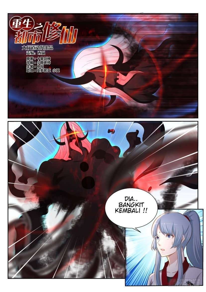 Baca Manhua Rebirth Of The Urban Immortal Cultivator Chapter 205 Gambar 2