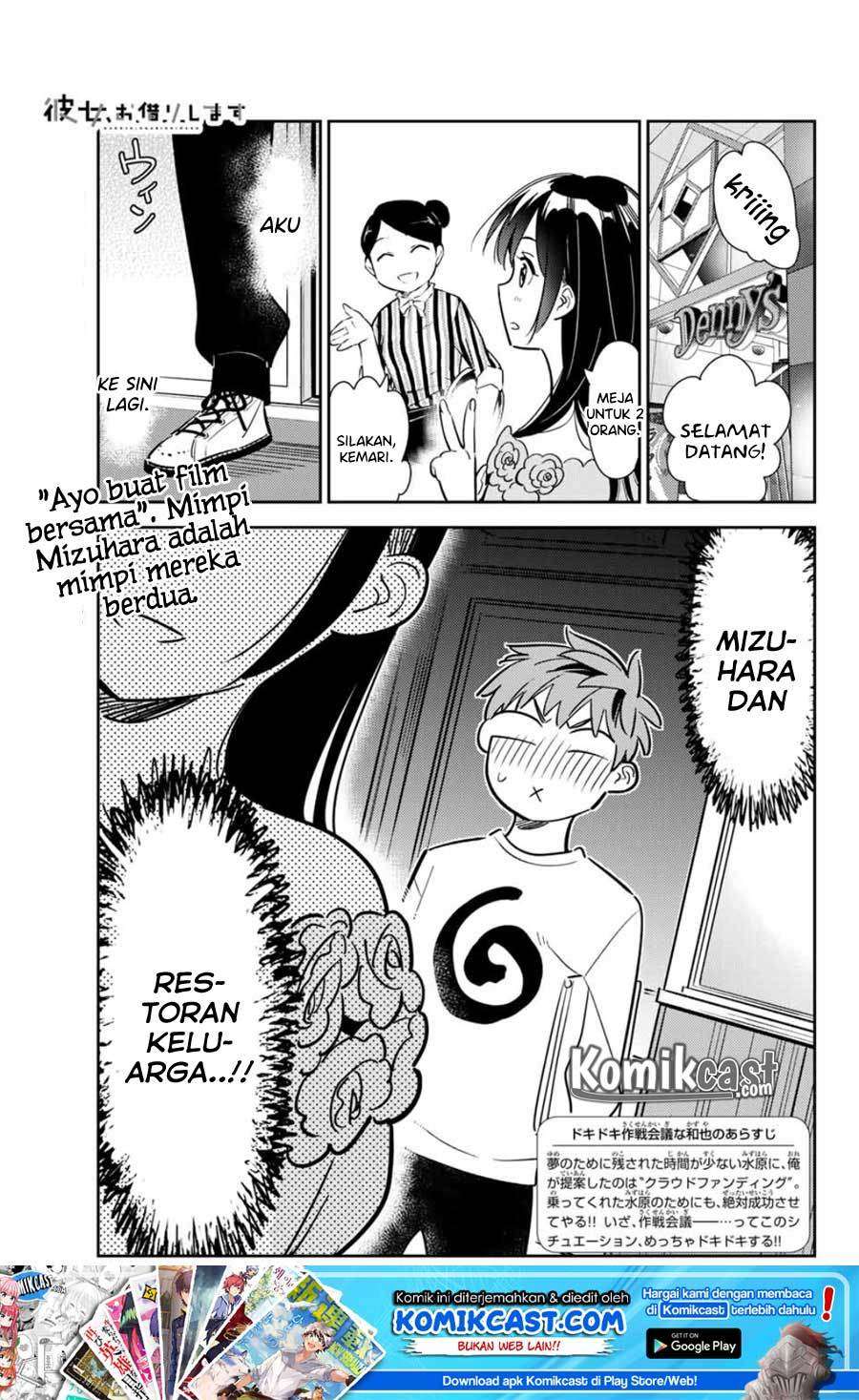 Baca Manga Kanojo Okarishimasu Chapter 104 Gambar 2