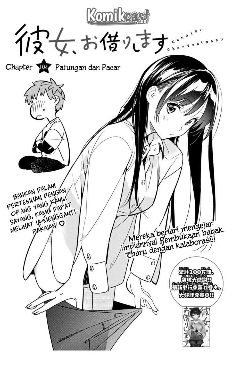 Kanojo Okarishimasu Chapter 104 Gambar 4