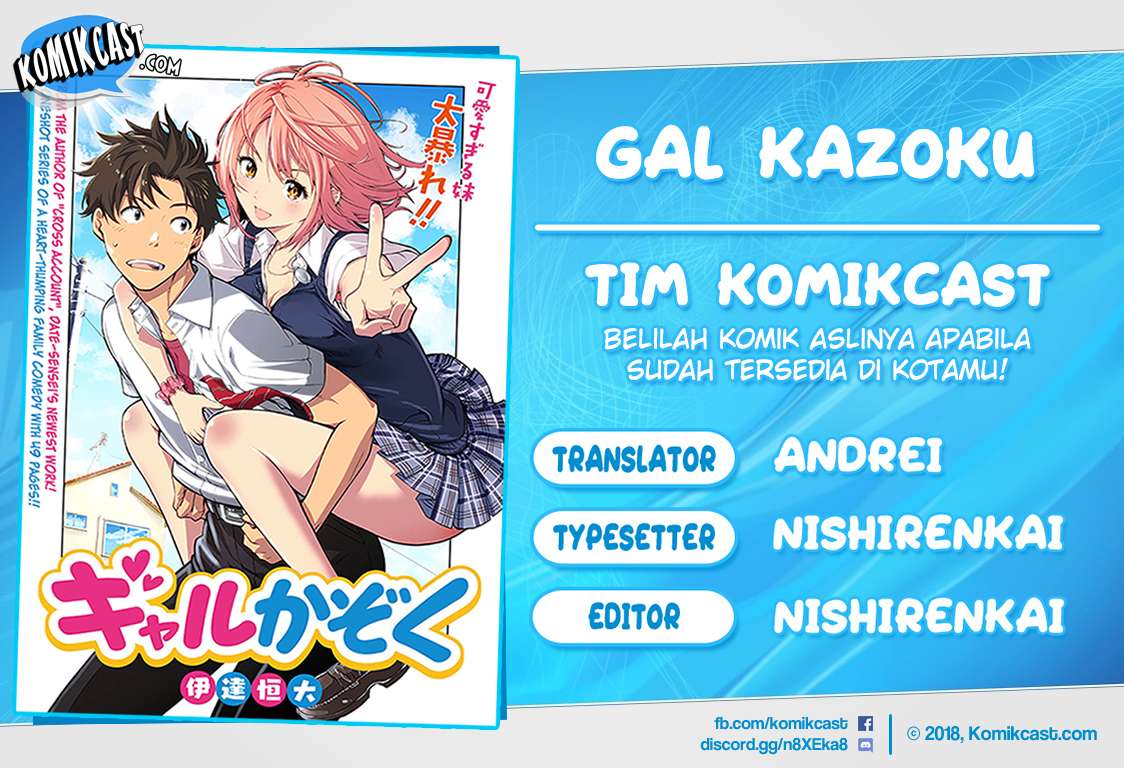 Baca Komik Gal Kazoku Chapter 1 Gambar 1