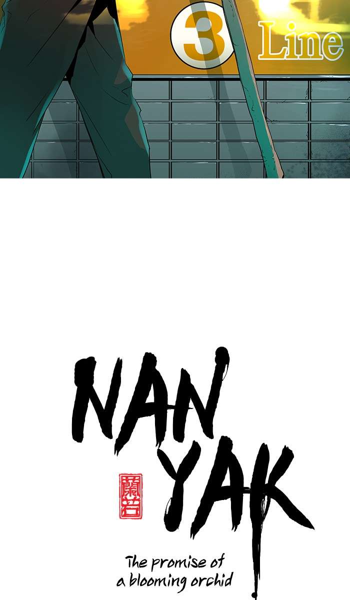 Baca Manhwa Promised Orchid Chapter 3 Gambar 2