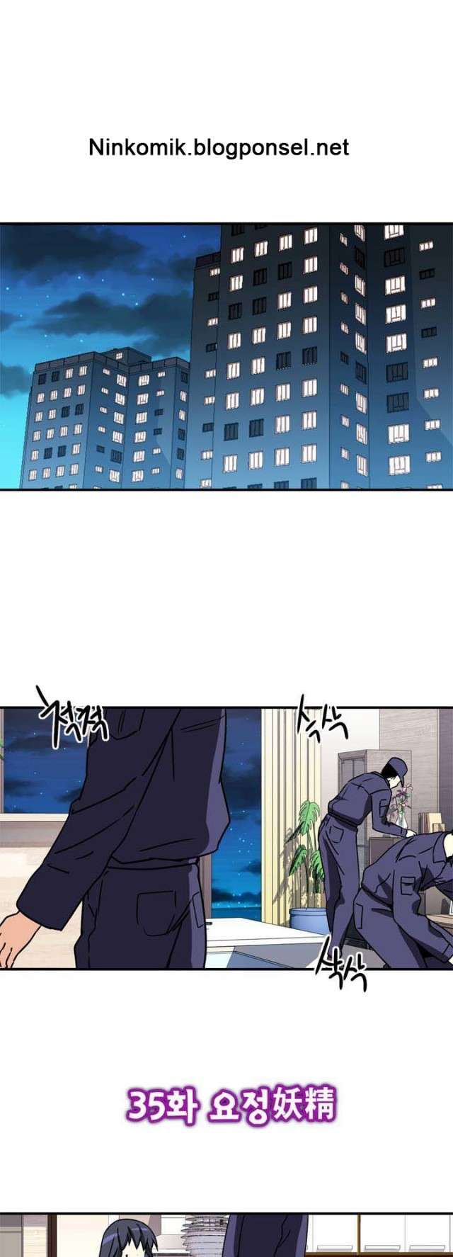 Baca Manhwa Amentia Chapter 35 Gambar 2