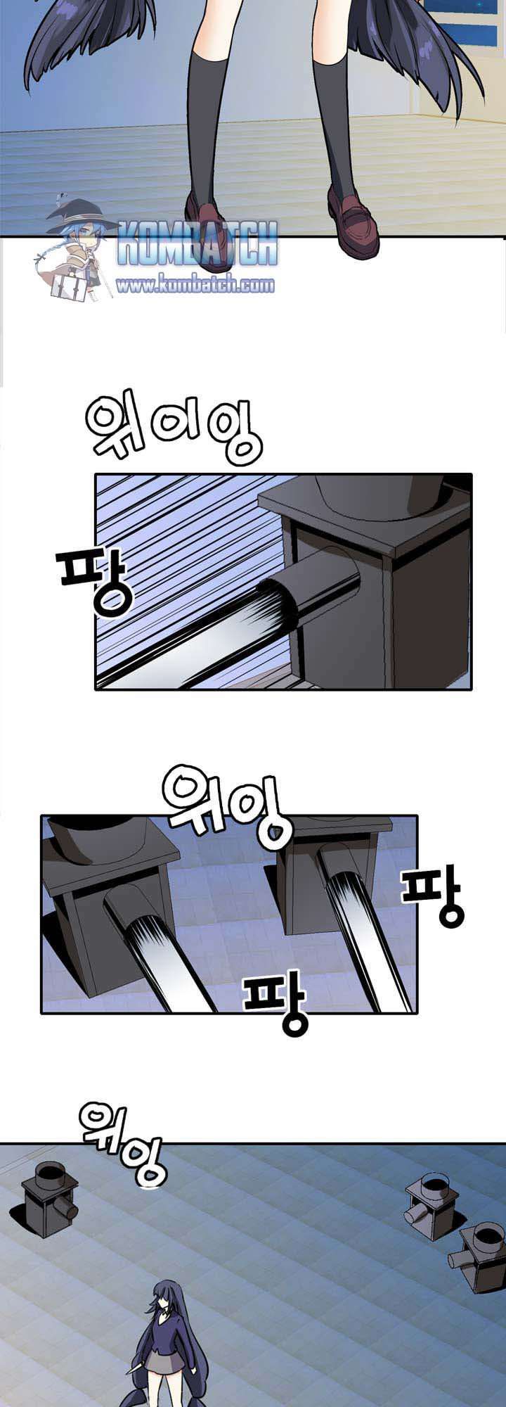 Amentia Chapter 29 Gambar 22