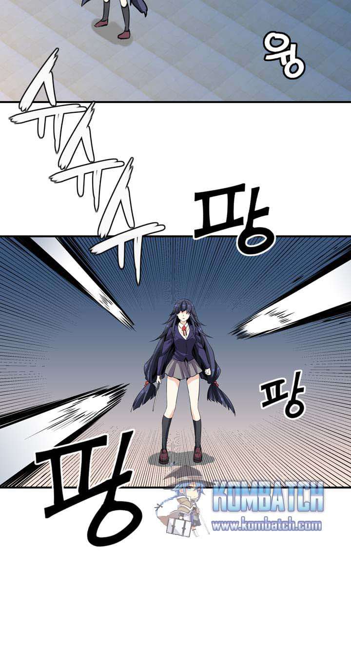 Amentia Chapter 29 Gambar 23