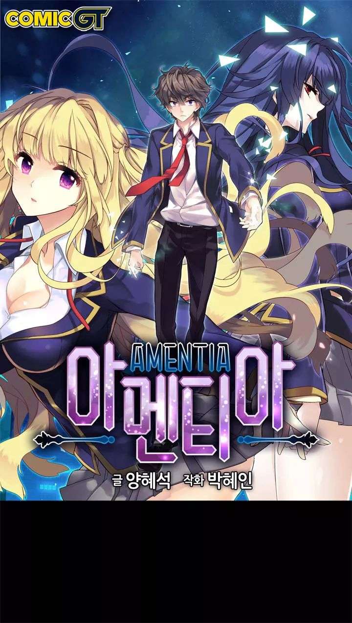 Baca Komik Amentia Chapter 27 Gambar 1