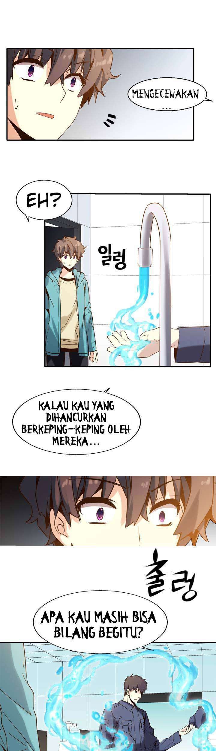 Amentia Chapter 24 Gambar 11