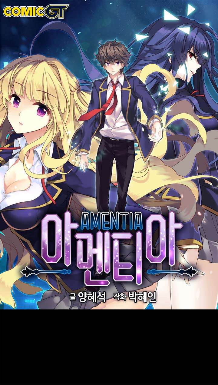 Baca Komik Amentia Chapter 23 Gambar 1
