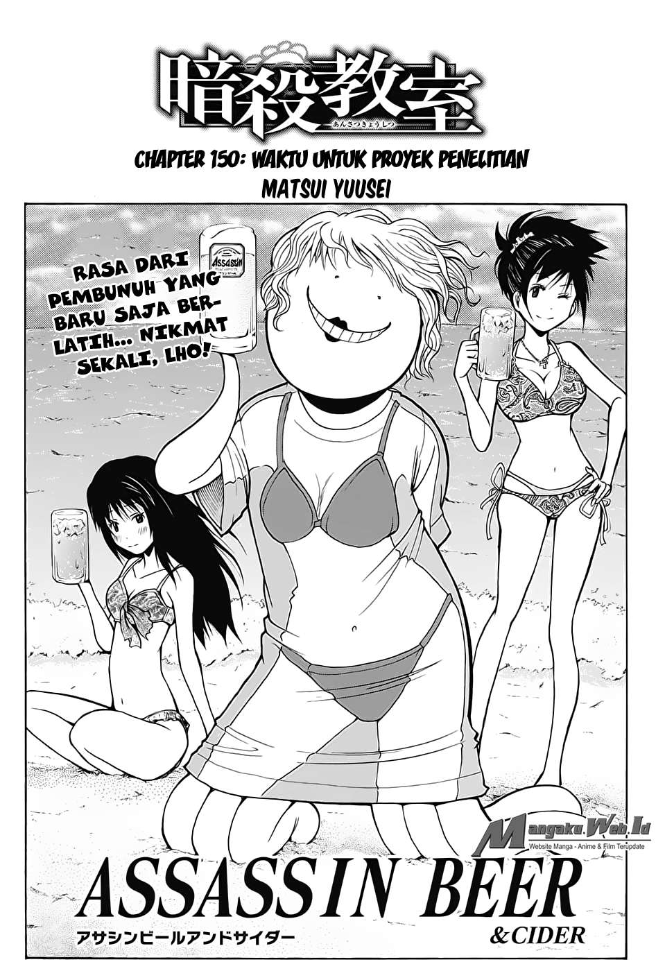 Baca Manga Assassination Classroom Chapter 150 Gambar 2