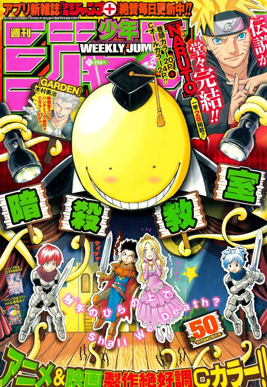 Baca Manga Assassination Classroom Chapter 115 Gambar 2