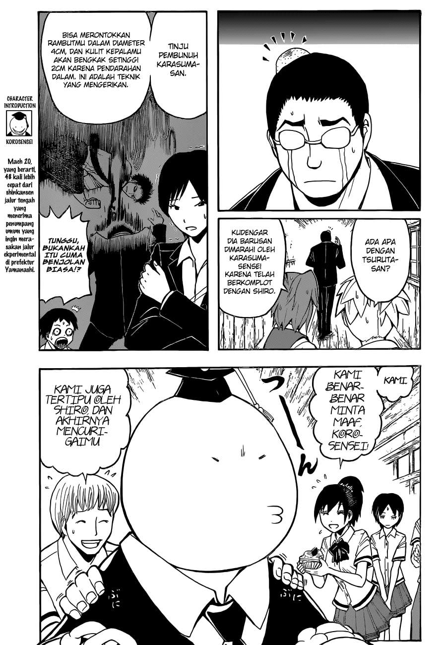 Assassination Classroom Chapter 85 Gambar 4