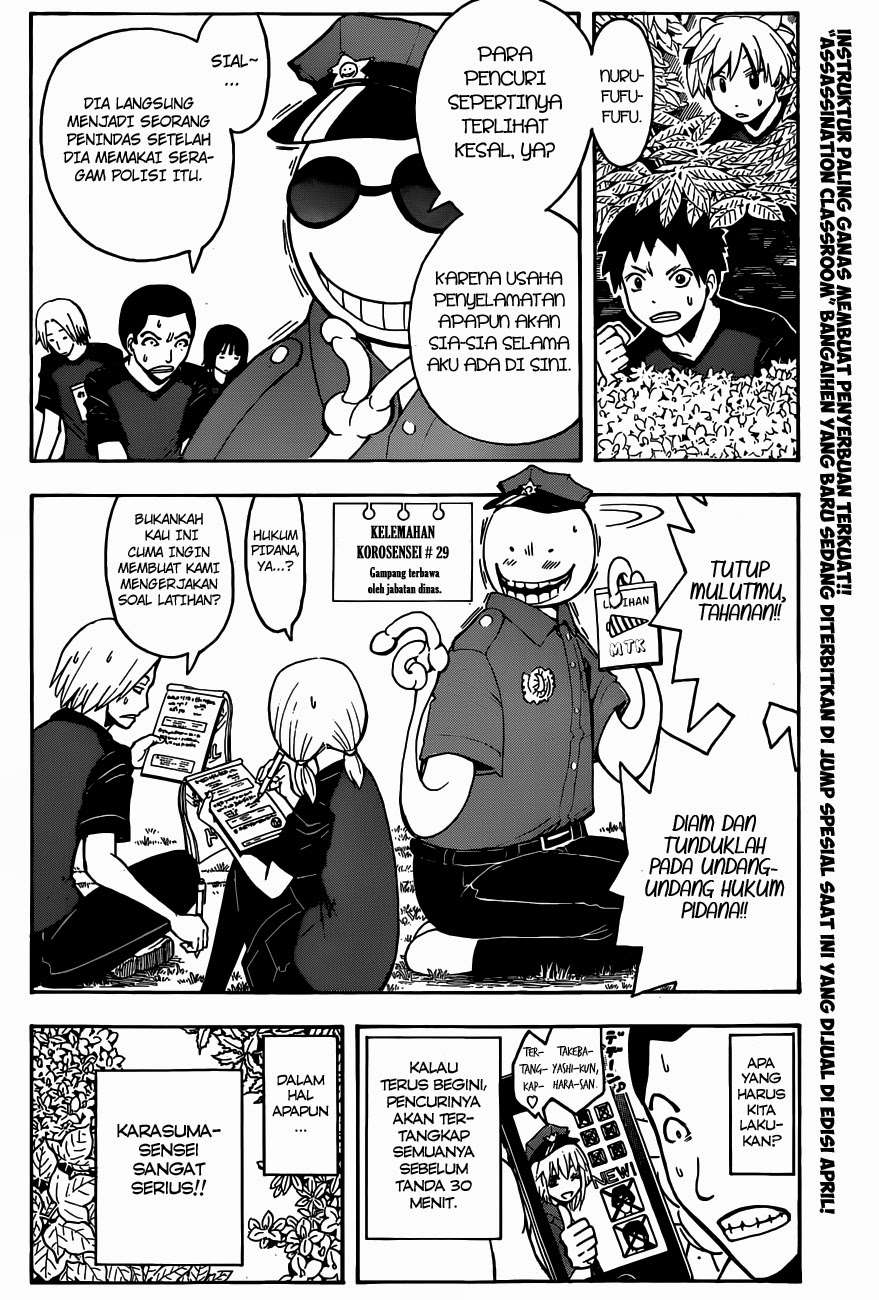 Assassination Classroom Chapter 82 Gambar 5