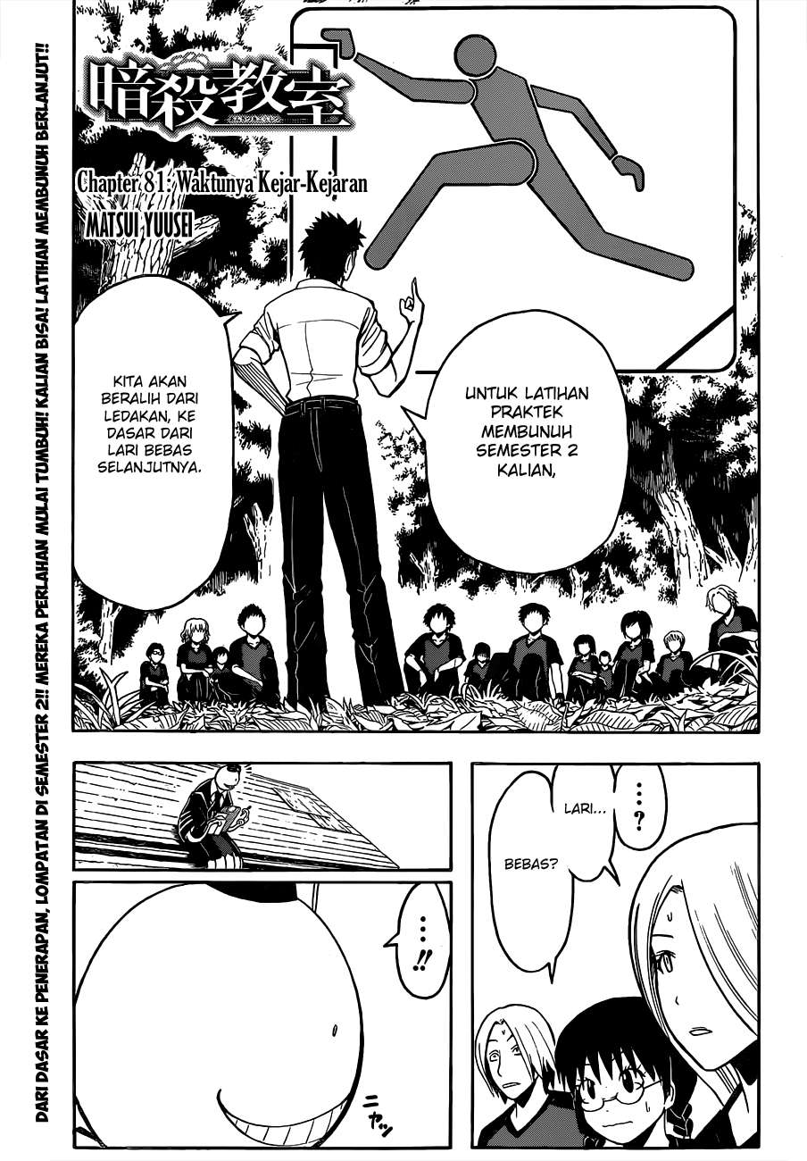 Baca Manga Assassination Classroom Chapter 81 Gambar 2