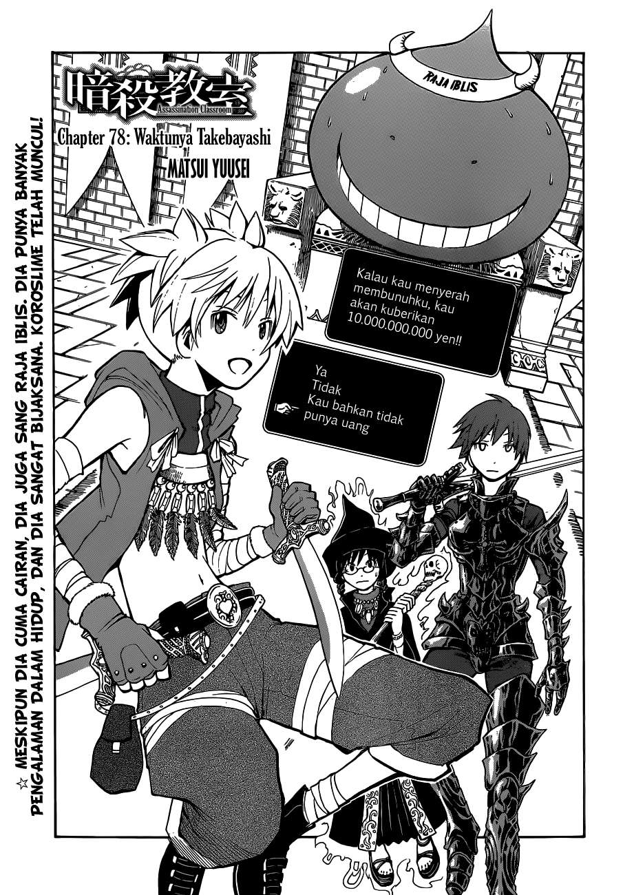 Baca Manga Assassination Classroom Chapter 78 Gambar 2