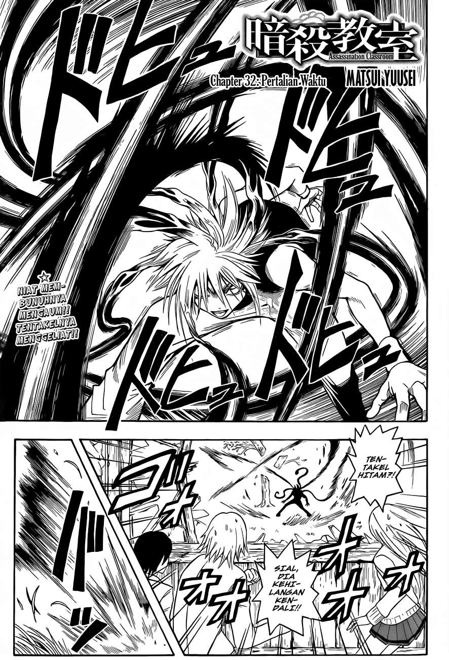 Baca Manga Assassination Classroom Chapter 32 Gambar 2