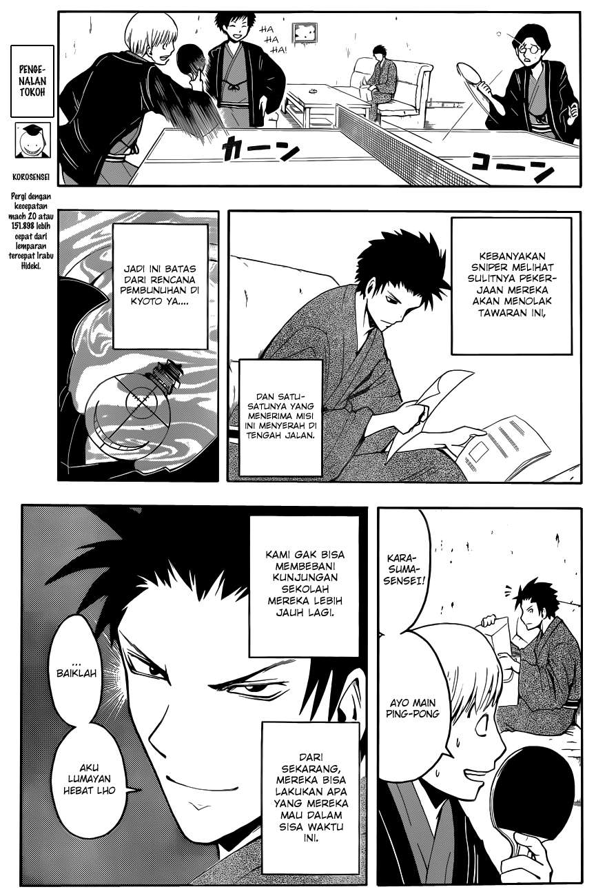 Assassination Classroom Chapter 19 Gambar 4