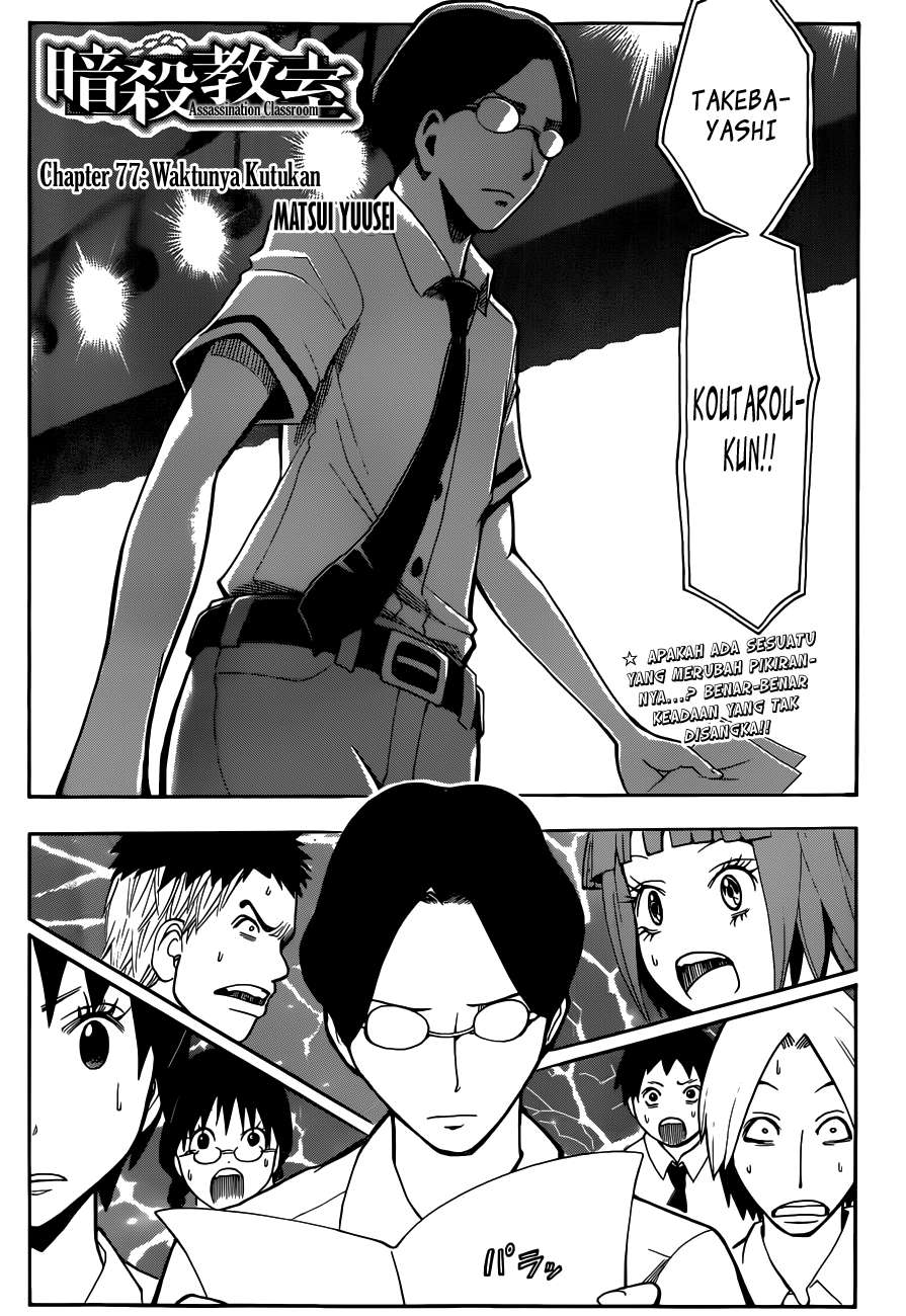 Assassination Classroom Chapter 77.2 Gambar 5