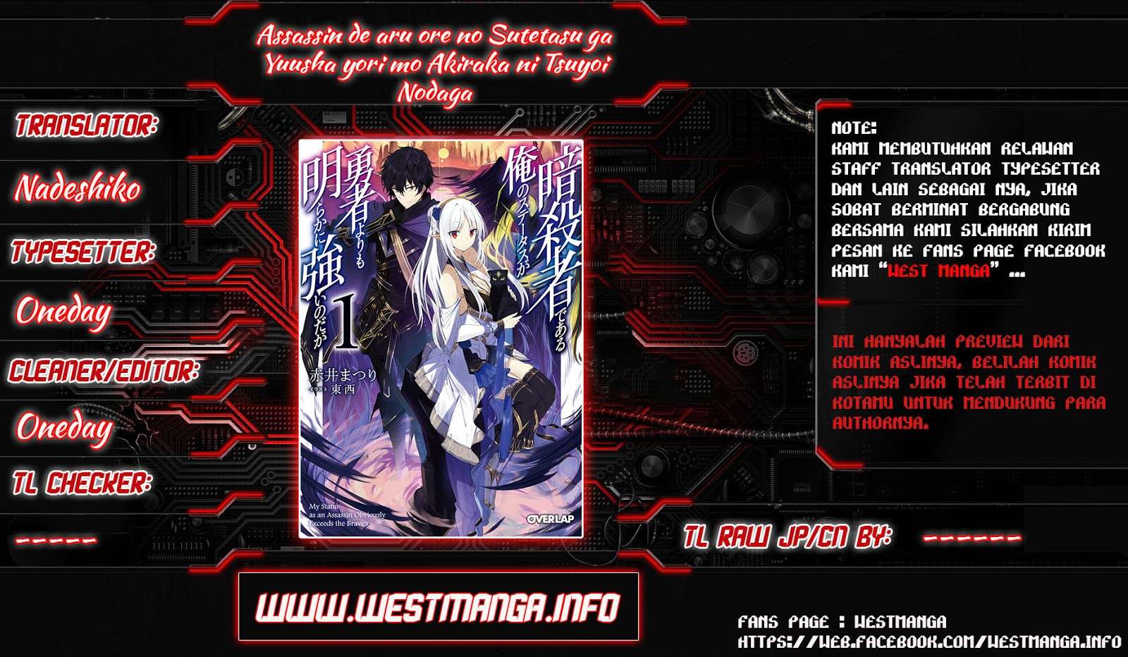 Baca Manga Assassin de aru ore no Sutetasu ga Yuusha yori mo Akiraka ni Tsuyoi Nodaga Chapter 06 Gambar 2
