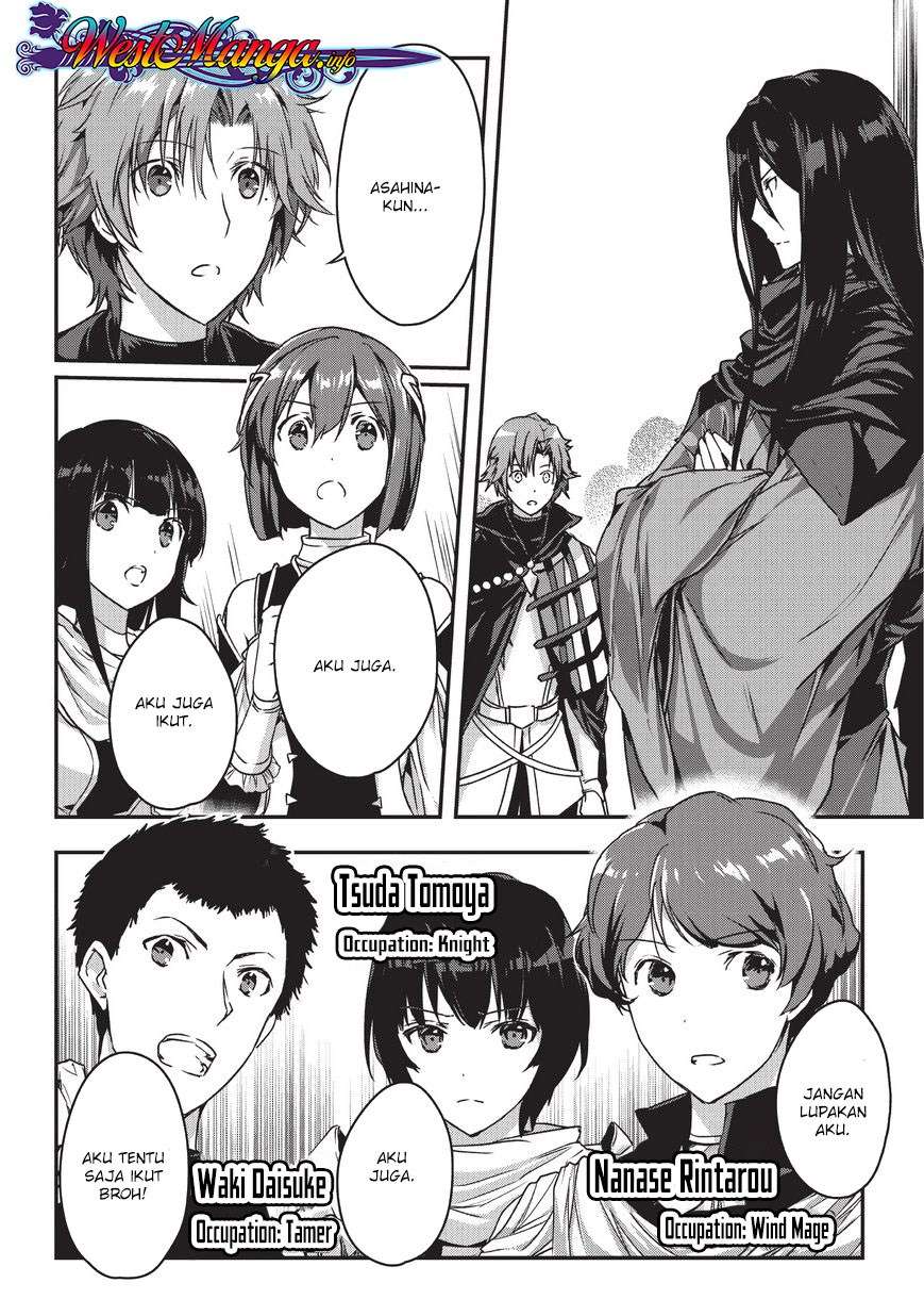 Assassin de aru ore no Sutetasu ga Yuusha yori mo Akiraka ni Tsuyoi Nodaga Chapter 08 Gambar 20