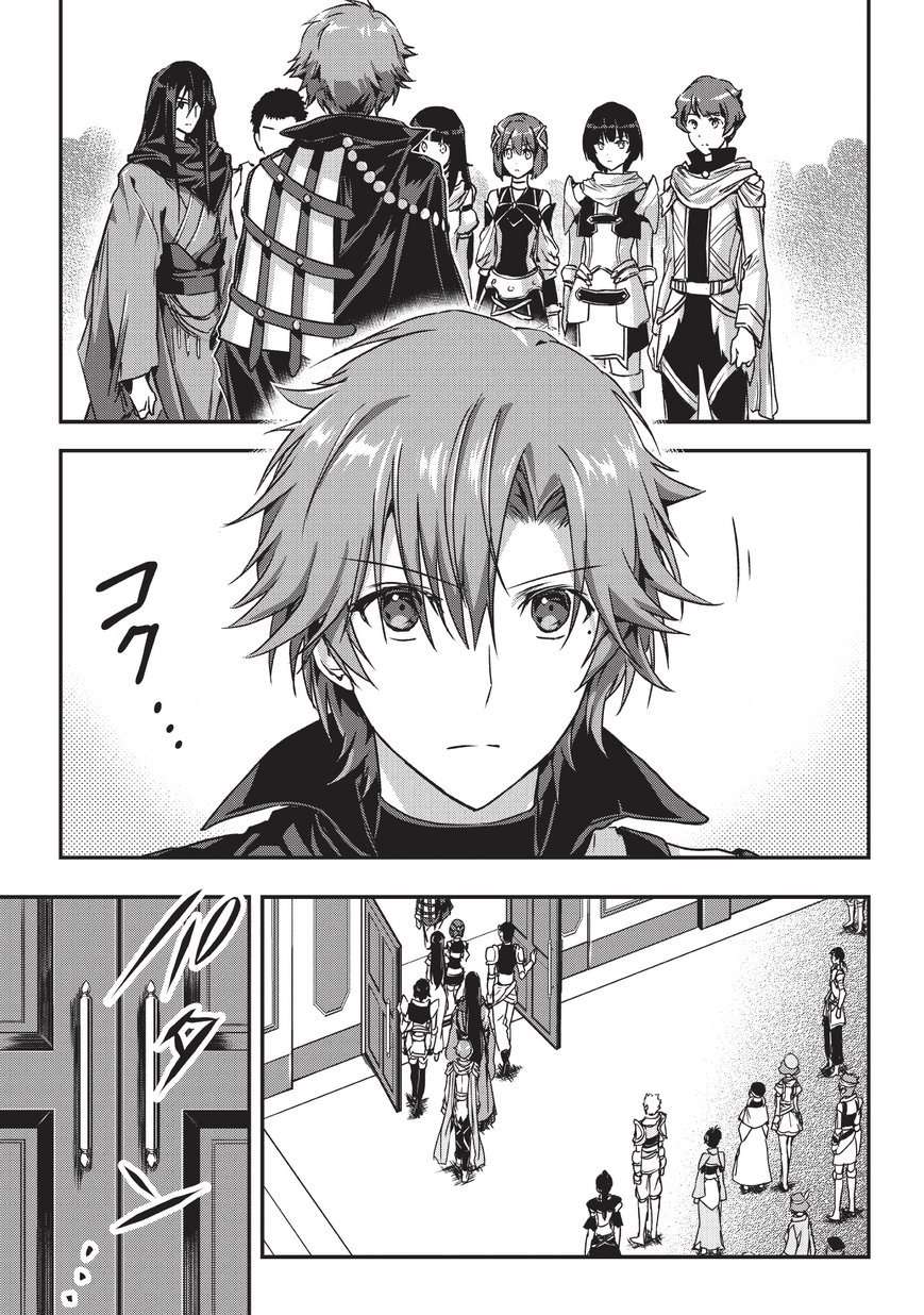 Assassin de aru ore no Sutetasu ga Yuusha yori mo Akiraka ni Tsuyoi Nodaga Chapter 08 Gambar 21