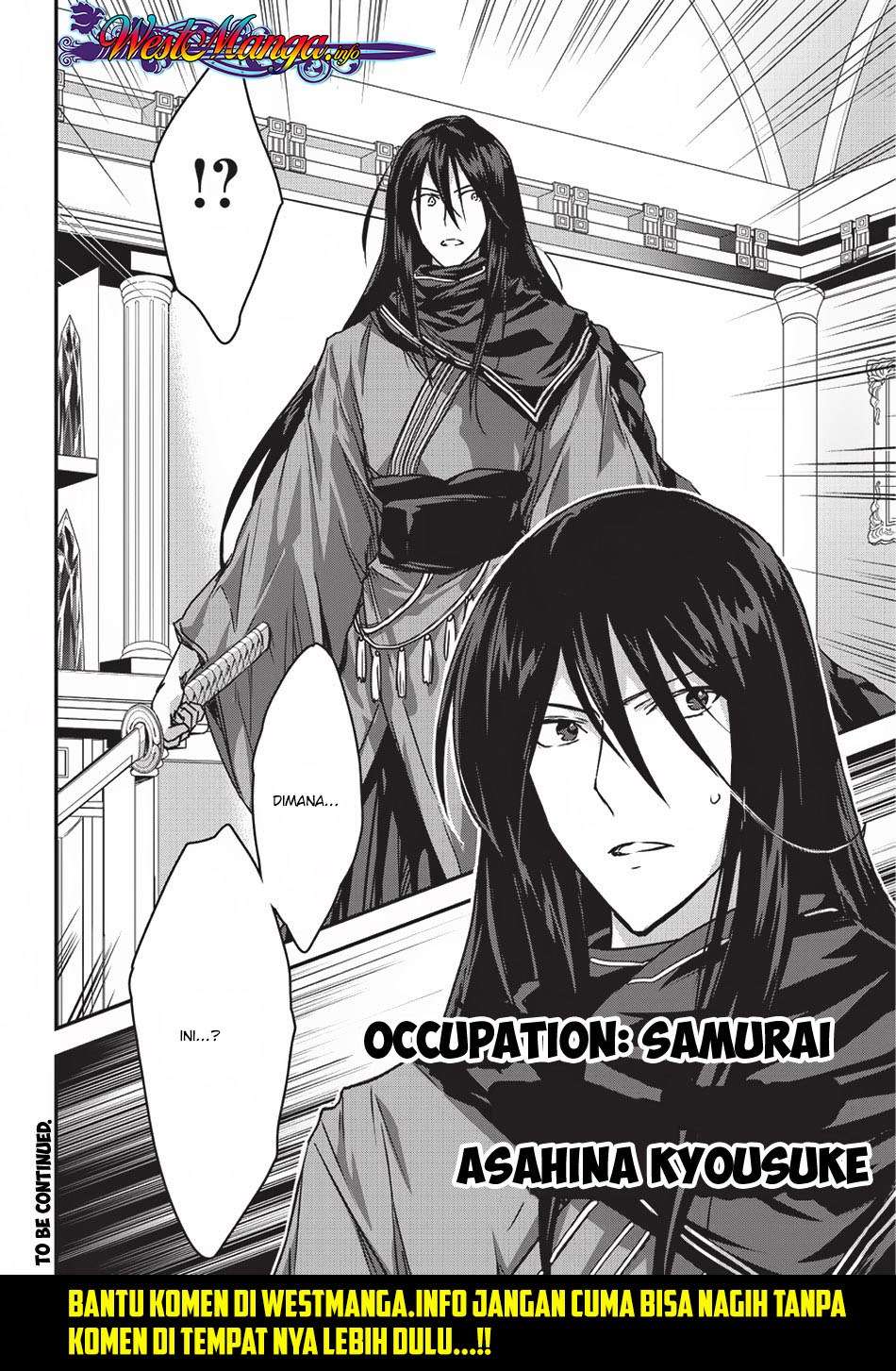 Assassin de aru ore no Sutetasu ga Yuusha yori mo Akiraka ni Tsuyoi Nodaga Chapter 07 Gambar 28