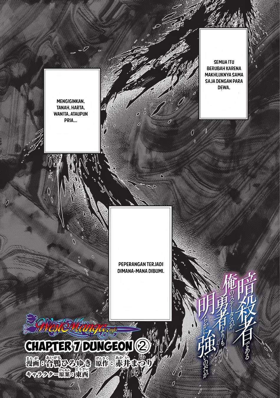 Assassin de aru ore no Sutetasu ga Yuusha yori mo Akiraka ni Tsuyoi Nodaga Chapter 07 Gambar 3