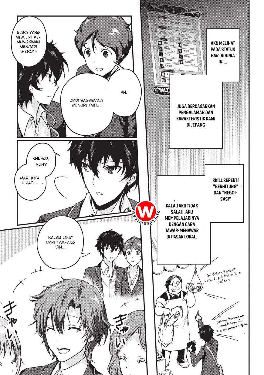 Assassin de aru ore no Sutetasu ga Yuusha yori mo Akiraka ni Tsuyoi Nodaga Chapter 01 Gambar 11