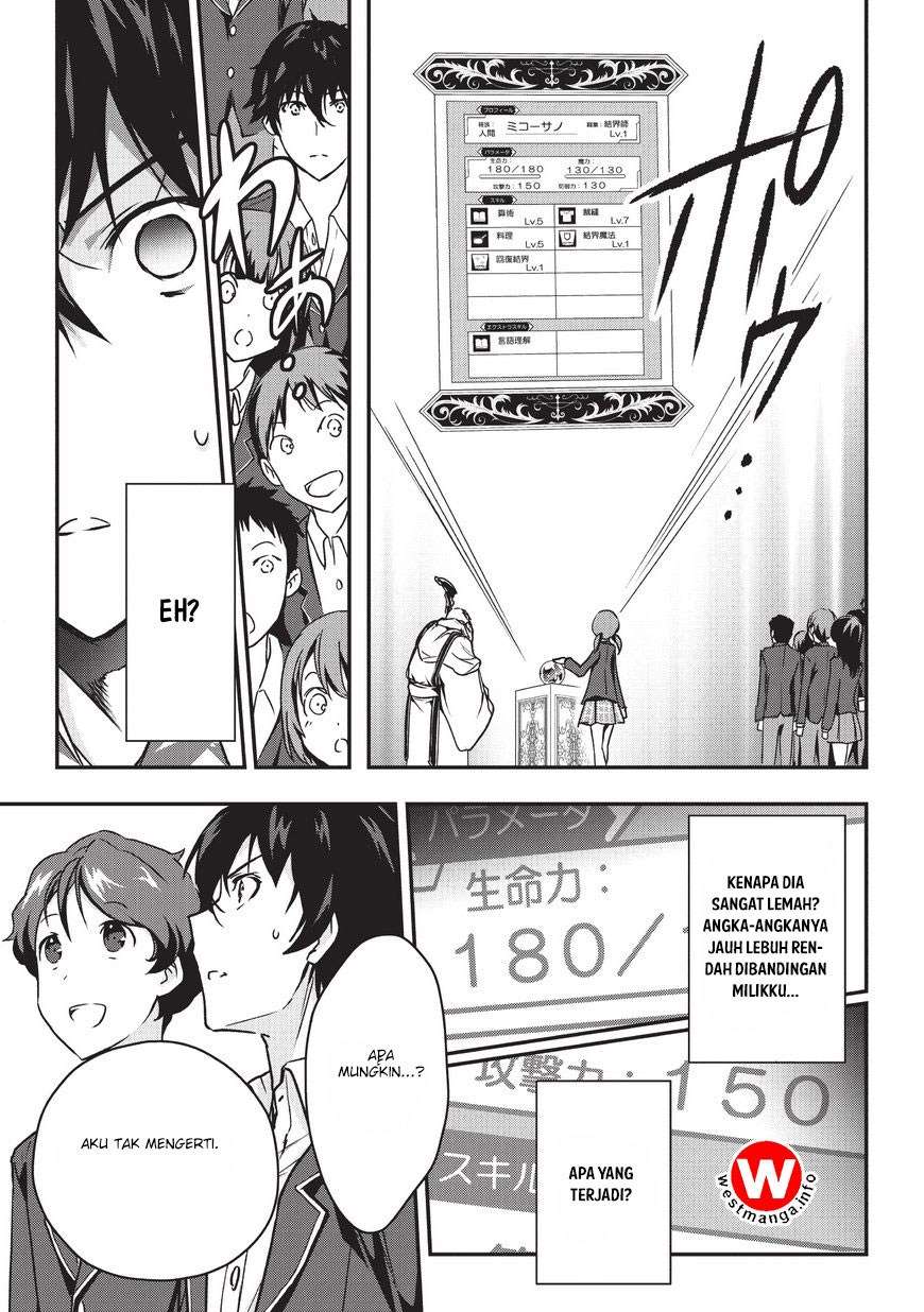 Assassin de aru ore no Sutetasu ga Yuusha yori mo Akiraka ni Tsuyoi Nodaga Chapter 01 Gambar 15