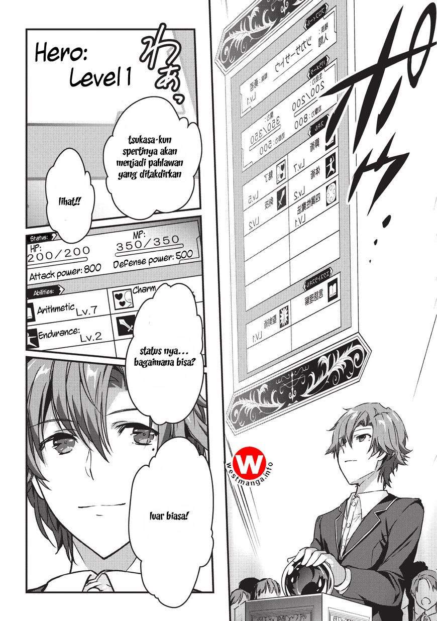 Assassin de aru ore no Sutetasu ga Yuusha yori mo Akiraka ni Tsuyoi Nodaga Chapter 01 Gambar 18