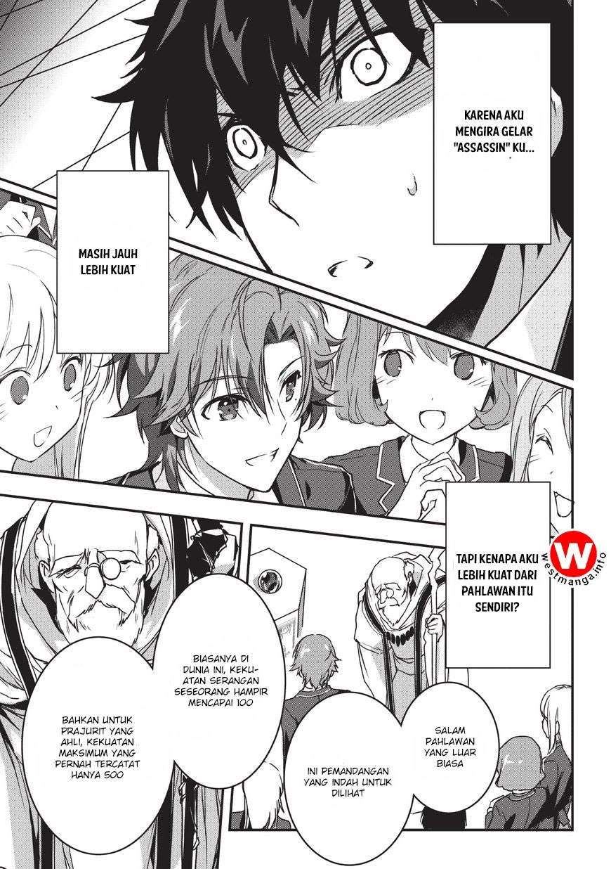 Assassin de aru ore no Sutetasu ga Yuusha yori mo Akiraka ni Tsuyoi Nodaga Chapter 01 Gambar 19