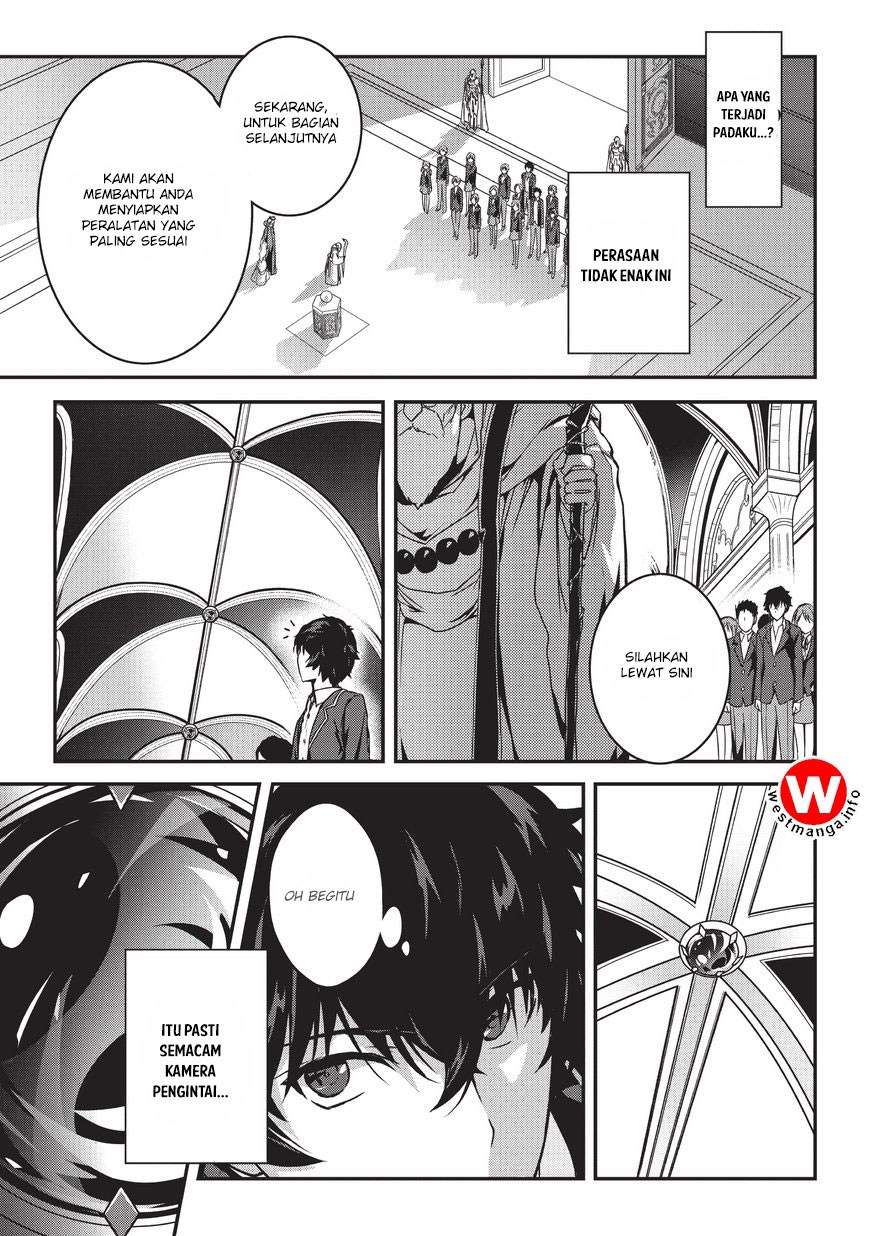 Assassin de aru ore no Sutetasu ga Yuusha yori mo Akiraka ni Tsuyoi Nodaga Chapter 01 Gambar 21
