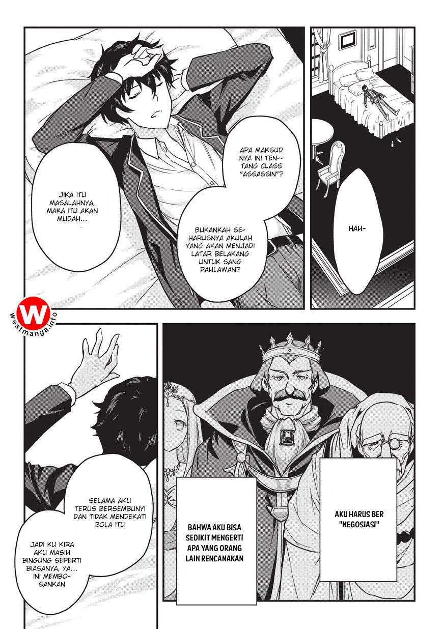 Assassin de aru ore no Sutetasu ga Yuusha yori mo Akiraka ni Tsuyoi Nodaga Chapter 01 Gambar 23