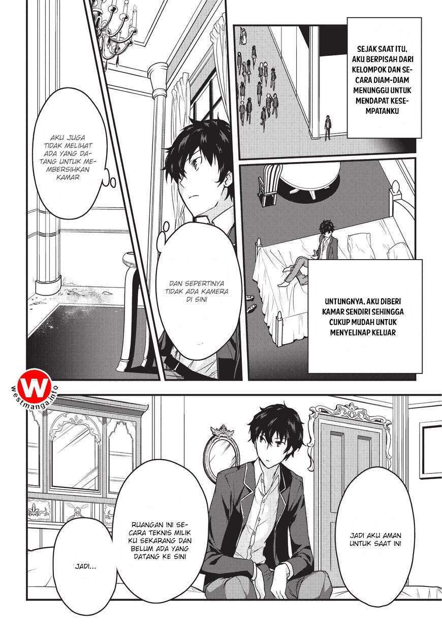 Assassin de aru ore no Sutetasu ga Yuusha yori mo Akiraka ni Tsuyoi Nodaga Chapter 01 Gambar 24