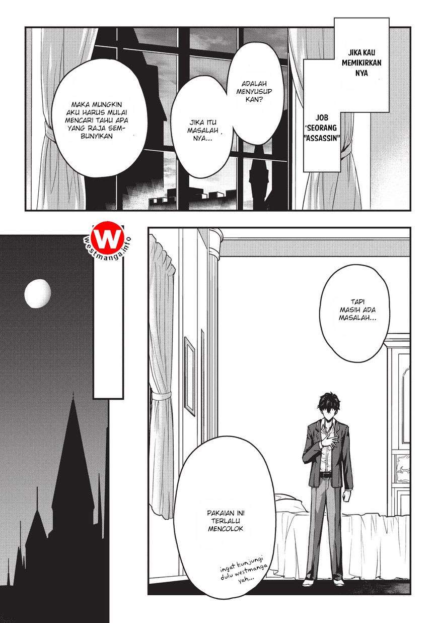 Assassin de aru ore no Sutetasu ga Yuusha yori mo Akiraka ni Tsuyoi Nodaga Chapter 01 Gambar 25