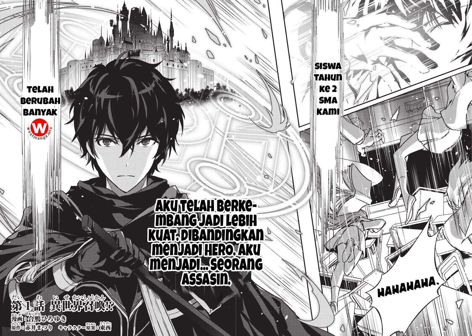 Assassin de aru ore no Sutetasu ga Yuusha yori mo Akiraka ni Tsuyoi Nodaga Chapter 01 Gambar 3