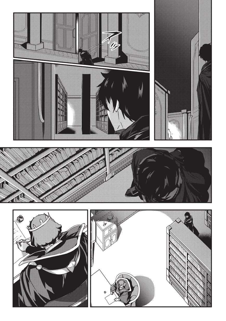 Assassin de aru ore no Sutetasu ga Yuusha yori mo Akiraka ni Tsuyoi Nodaga Chapter 01 Gambar 31