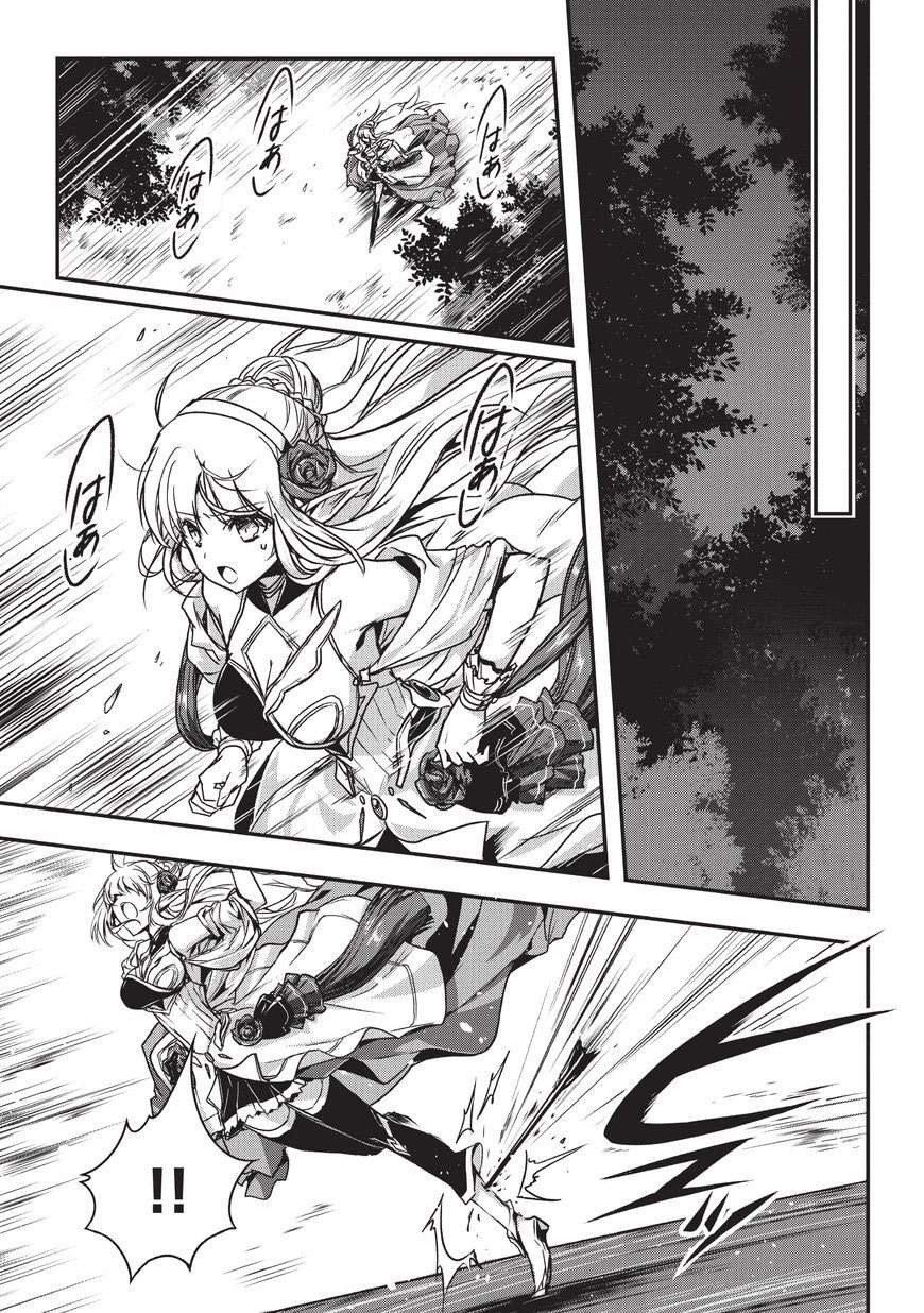 Assassin de aru ore no Sutetasu ga Yuusha yori mo Akiraka ni Tsuyoi Nodaga Chapter 01 Gambar 35