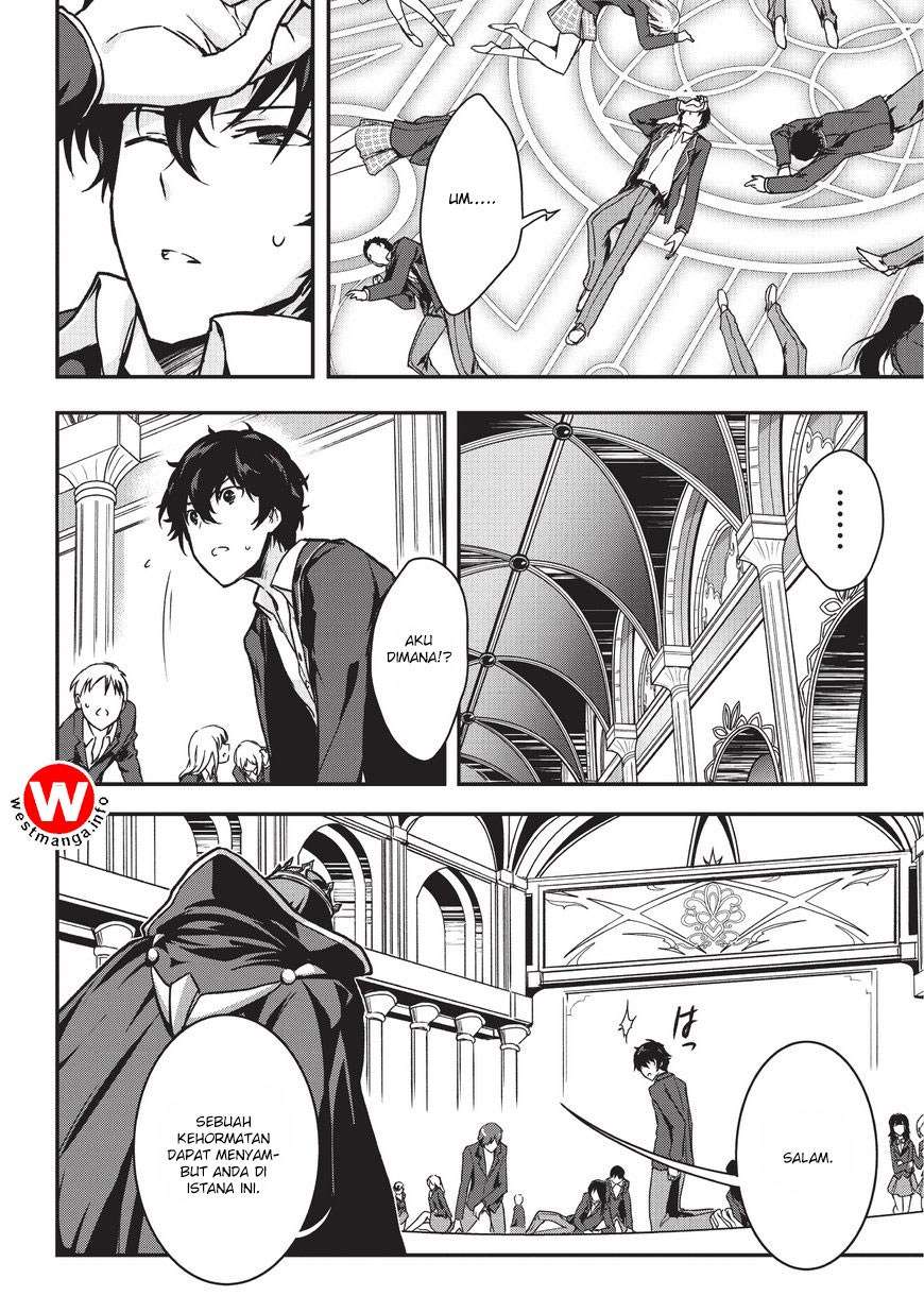 Assassin de aru ore no Sutetasu ga Yuusha yori mo Akiraka ni Tsuyoi Nodaga Chapter 01 Gambar 4