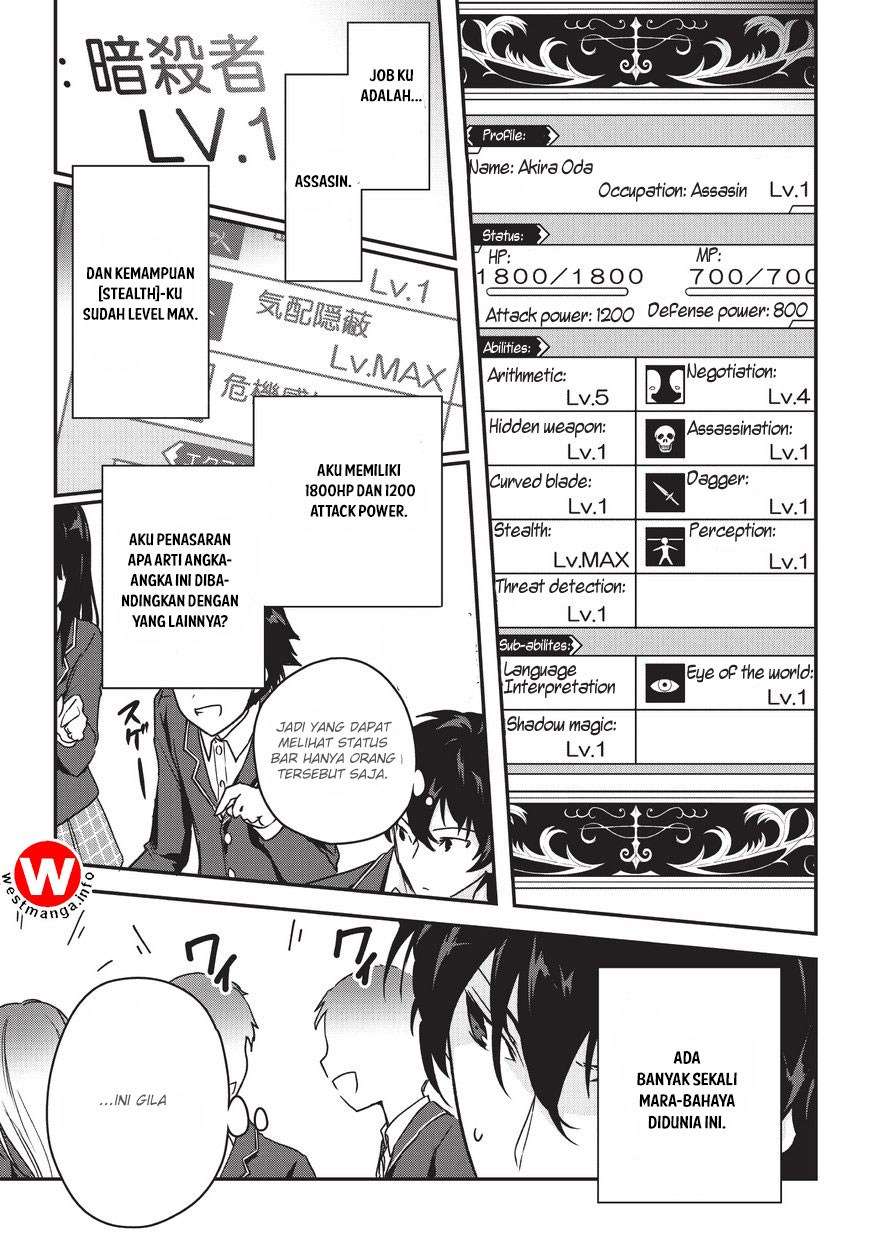 Assassin de aru ore no Sutetasu ga Yuusha yori mo Akiraka ni Tsuyoi Nodaga Chapter 01 Gambar 9