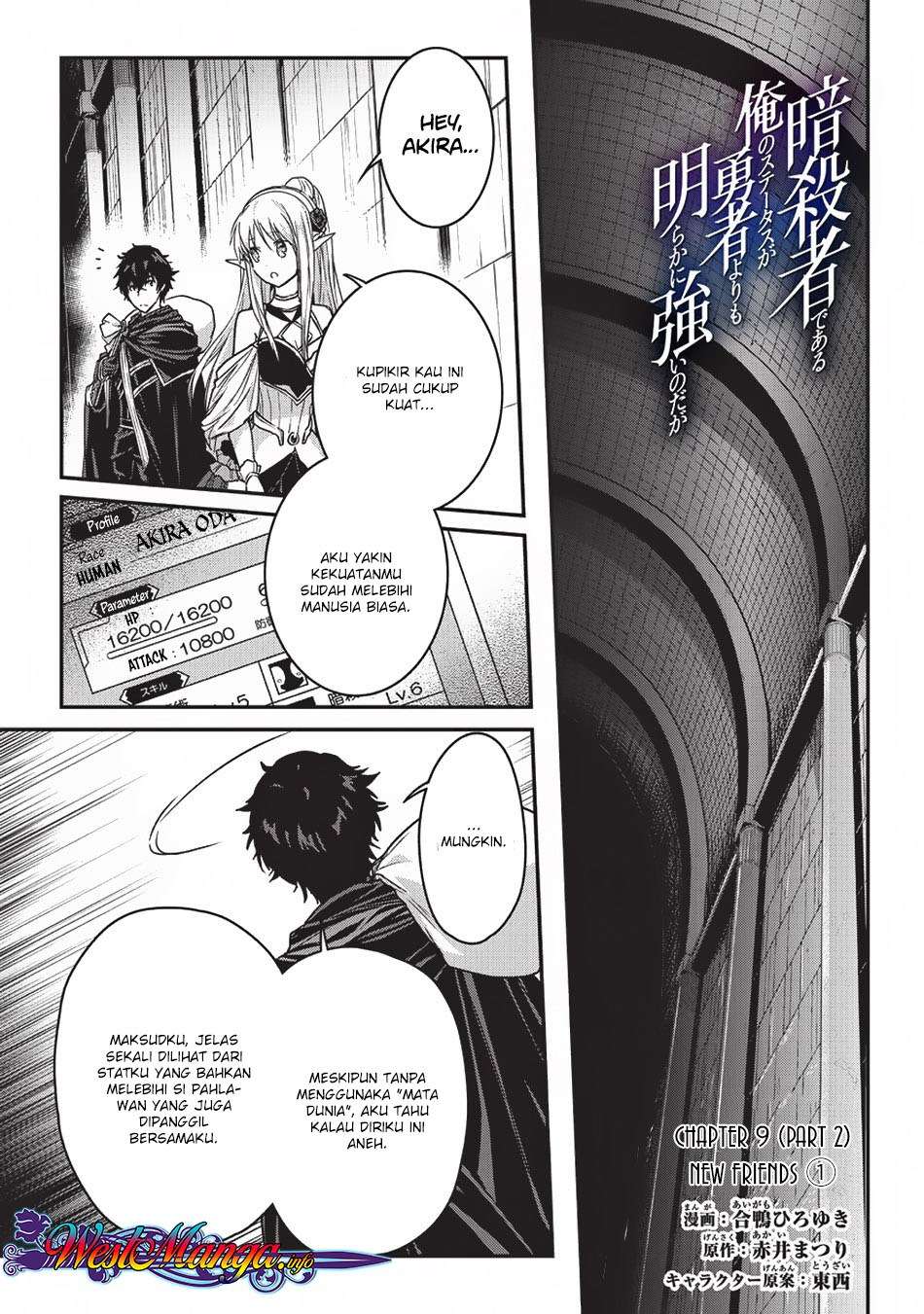 Baca Komik Assassin de aru ore no Sutetasu ga Yuusha yori mo Akiraka ni Tsuyoi Nodaga Chapter 09.2 Gambar 1