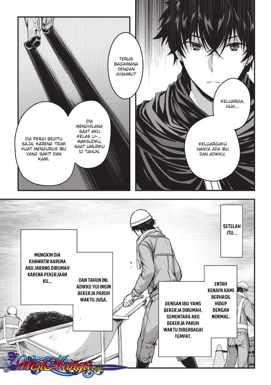 Assassin de aru ore no Sutetasu ga Yuusha yori mo Akiraka ni Tsuyoi Nodaga Chapter 09.1 Gambar 18